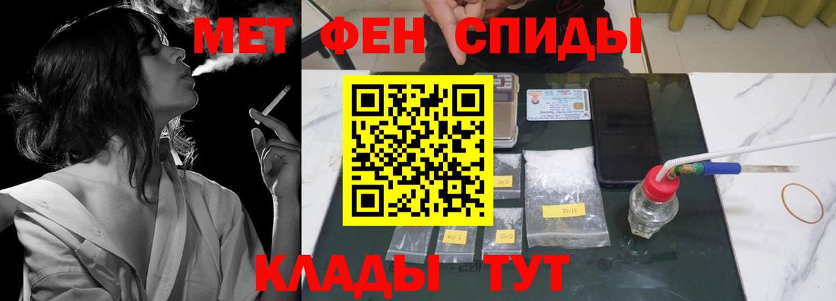 АМФ 98% Пенза