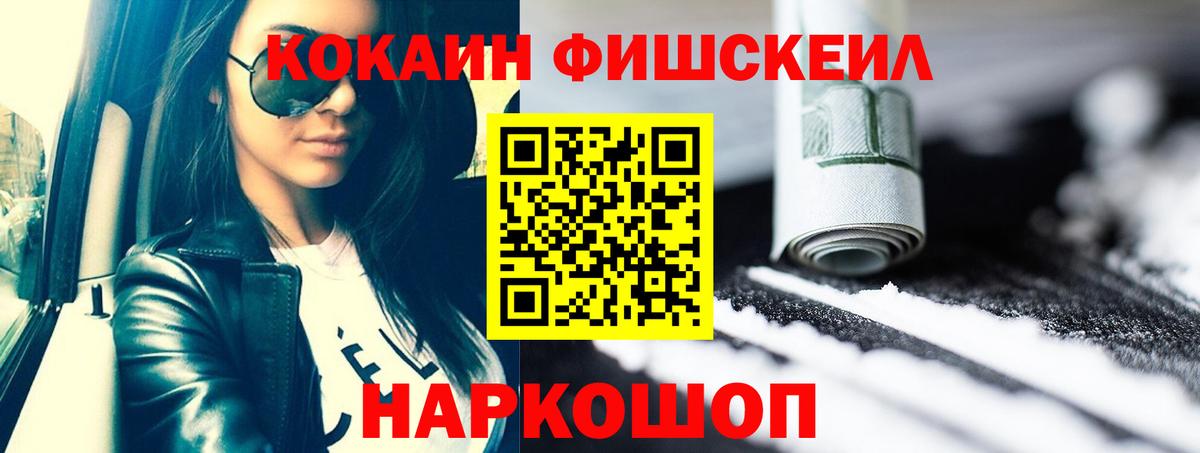 Кокаин Боливия Пенза