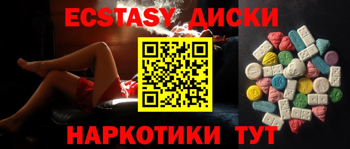 ГАШ Пенза