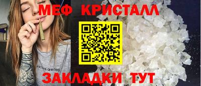 MDMA Шебекино