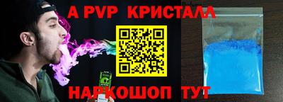 метадон Шахты