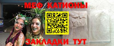 MDMA Шебекино