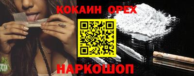 наркотики Шелехов