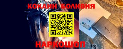 наркотики Шелехов