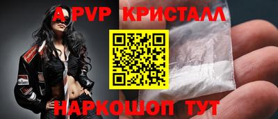 наркотики Шелехов