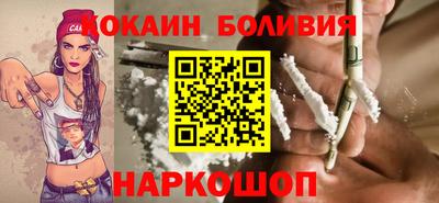 наркотики Шелехов