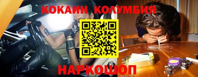 наркотики Шелехов