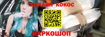 MDMA Шебекино