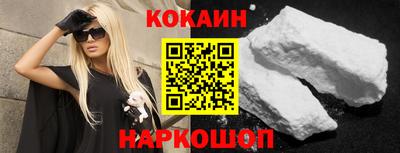 наркотики Шелехов