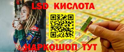 наркотики Шелехов