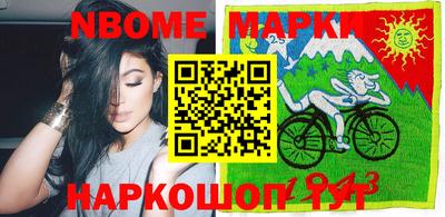 MDMA Шебекино