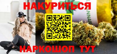 наркотики Шелехов
