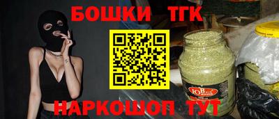 метадон Шахты