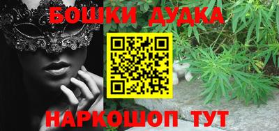 наркотики Шелехов