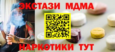 MDMA Шебекино