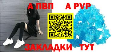 наркотики Шелехов