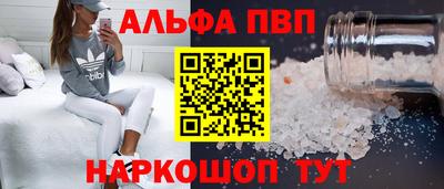 MDMA Шебекино