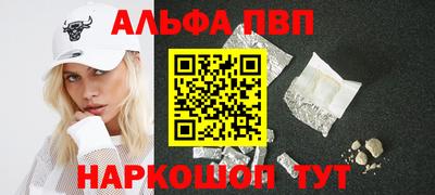 MDMA Шебекино
