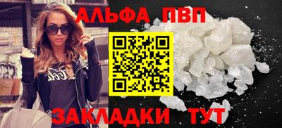 метадон Шахты