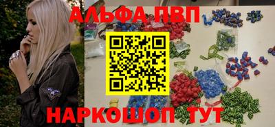 MDMA Шебекино