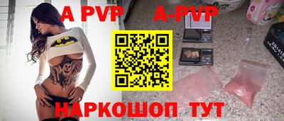 MDMA Шебекино