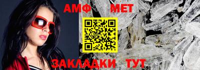 метадон Шахты