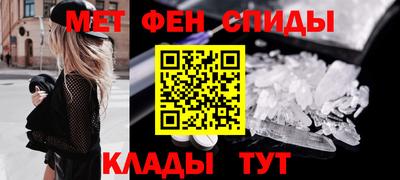 метадон Шахты