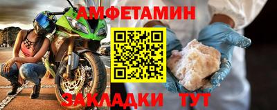 MDMA Шебекино