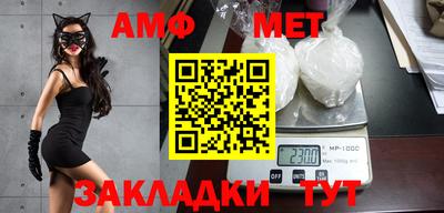 MDMA Шебекино