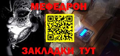 метадон Шахты