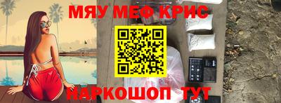 MDMA Шебекино