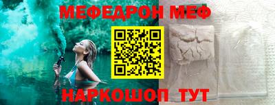 наркотики Шелехов
