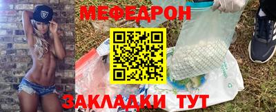 метадон Шахты