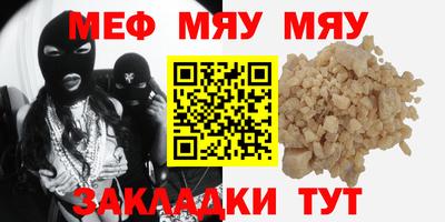 наркотики Шелехов