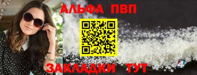 MDMA Шебекино