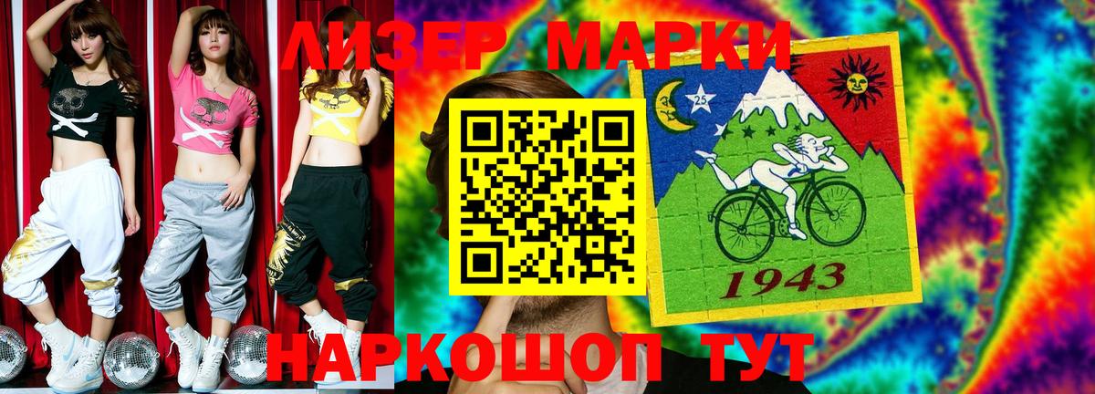 Пенза  Лсд 25 экстази  Вход с VPN  Лсд 25 экстази кислота 