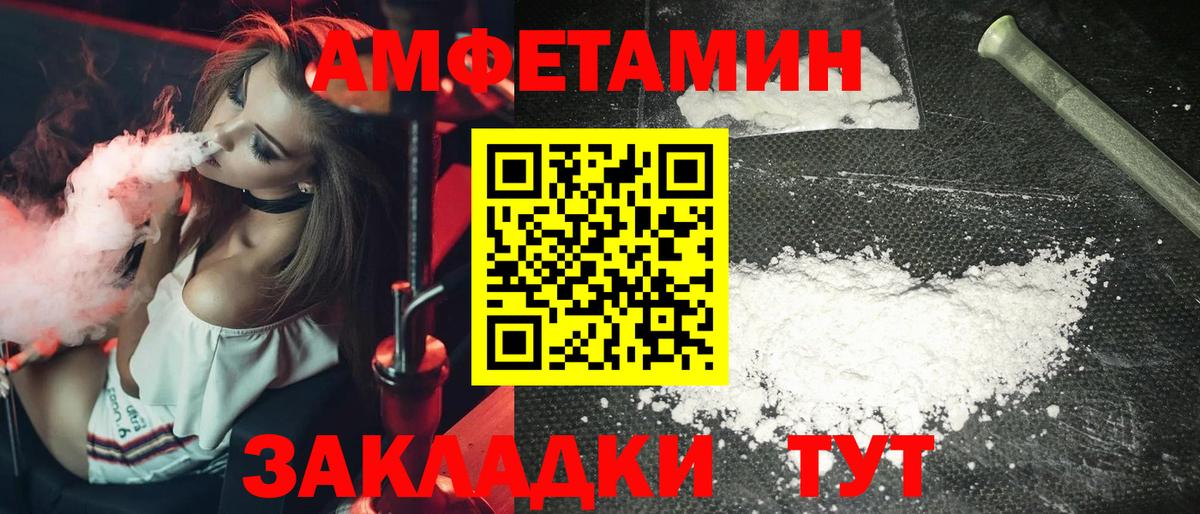 Кодеин  Марихуана  Вход с VPN  Бошки Шишки  Меф   Пенза  КОКАИН 
