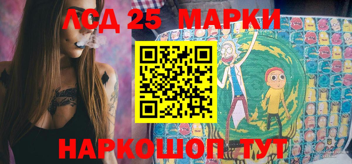 Марки N-bome 1500мкг  Наркотические марки  Пенза  Вход с VPN 