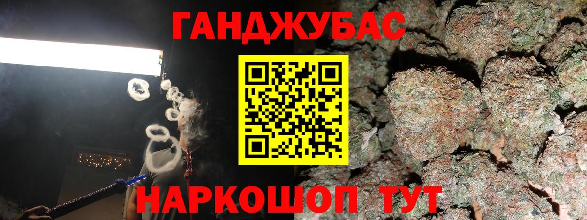Бошки марихуана марихуана  Вход с VPN  Канабис сатива  Бошки марихуана Amnesia  Пенза  Шишки марихуана White Widow 
