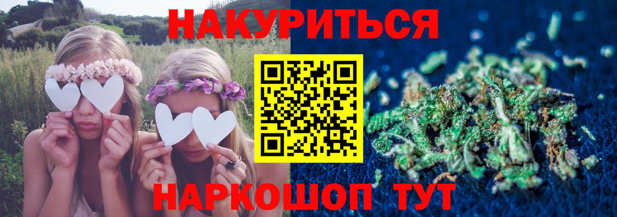 Каннабис Amnesia Пенза